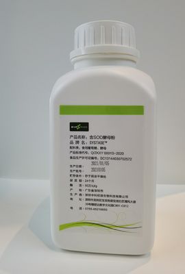 500000iu / g مواد اولیه مراقبت از پوست Superoxide Dismutase