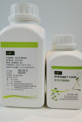 50000iu / g مراقبت از پوست لوازم آرایشی و بهداشتی SOD Superoxide Dismutase
