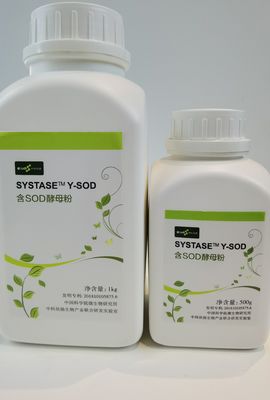 محافظت از پوست 99٪ SOD Superoxide Dismutase Anti Aging