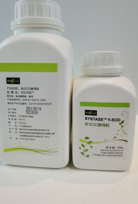 مجوز تولید مواد غذایی 100٪ سوپراکسید دیسموتاز در مراقبت از پوست 50000iu/g
